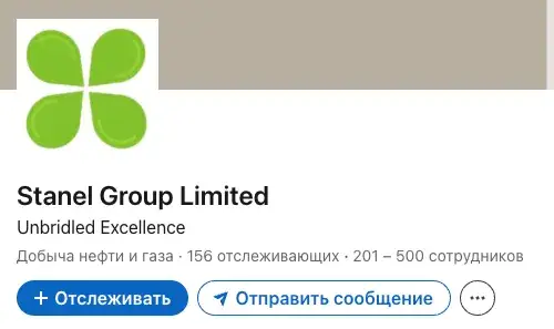 Stennel Group Ltd
