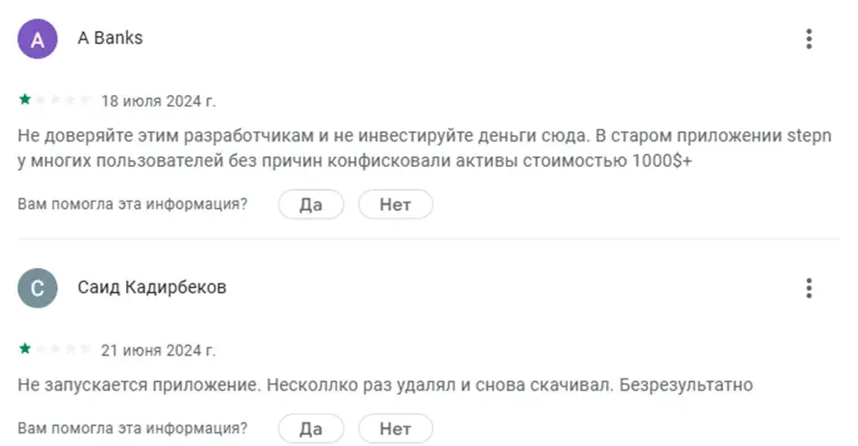 stepnweb3