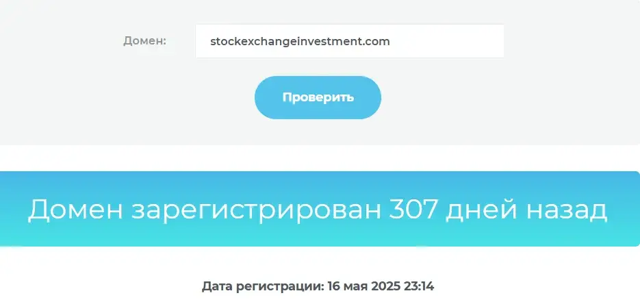 stock exchange investment