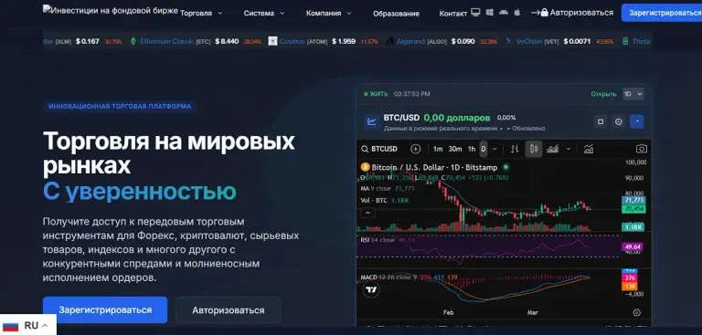 stockexchangeinvestment com