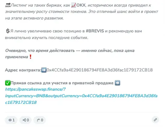 телеграм столичный кит отзывы
