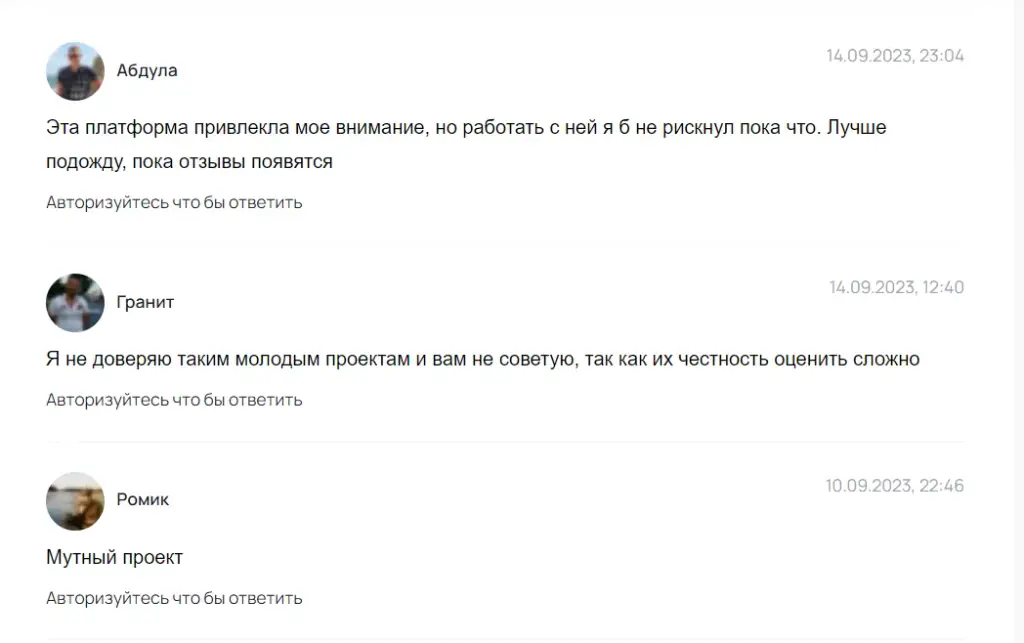 stonfi pro