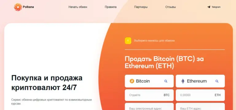 stopop обменник stopop обменник