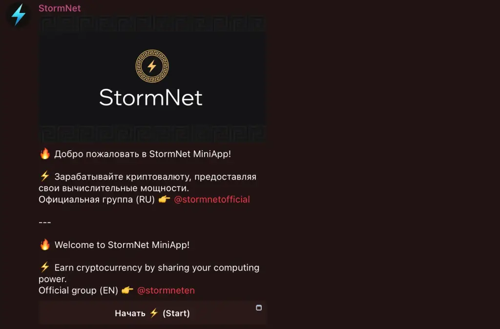 stormnet info отзывы
