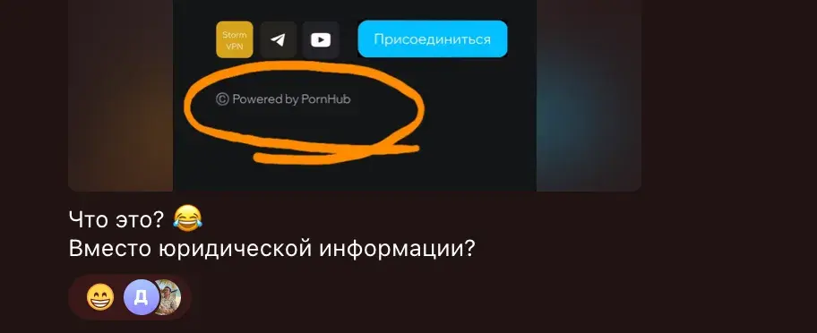 stormnet лохотрон