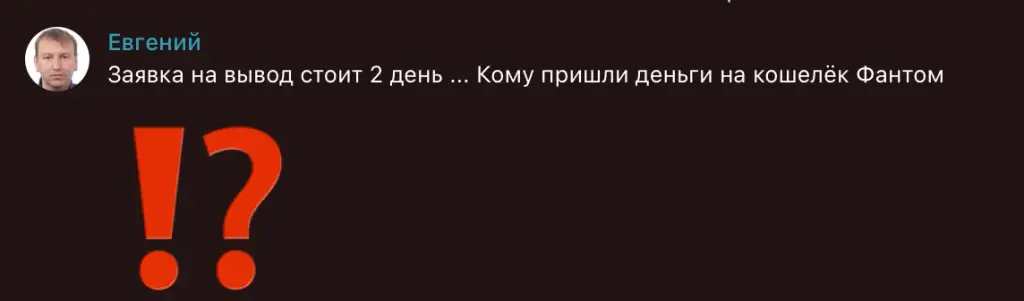 стормнет отзывы