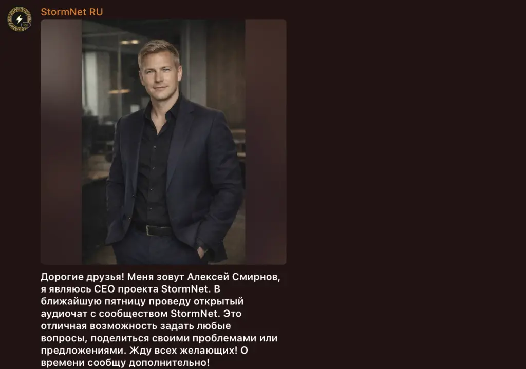 stormnet заработок