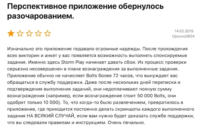 stormxio