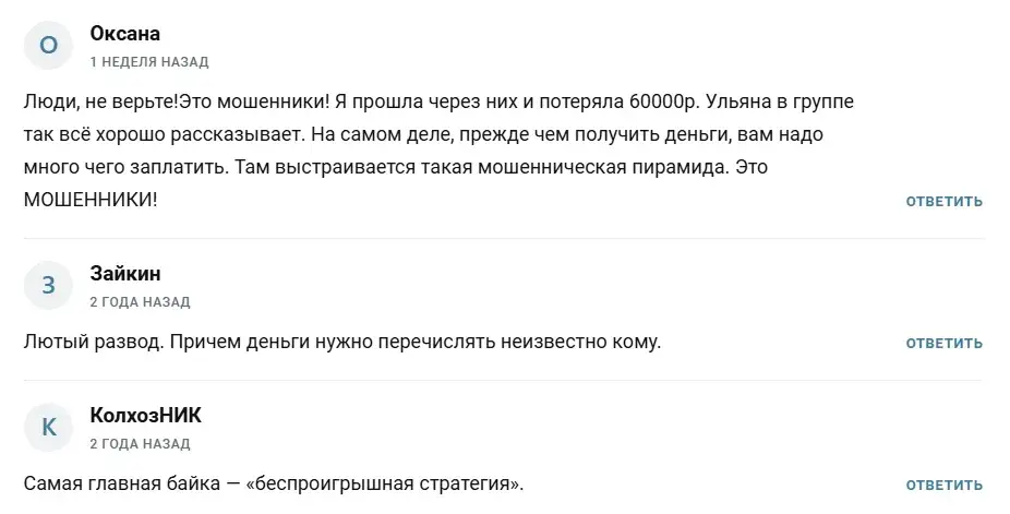 стратегия дохода финансы телеграм канал