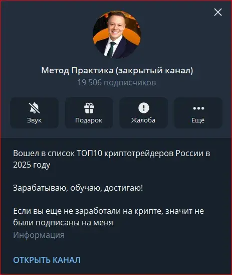 стратегия практика отзывы стратегия практика отзывы