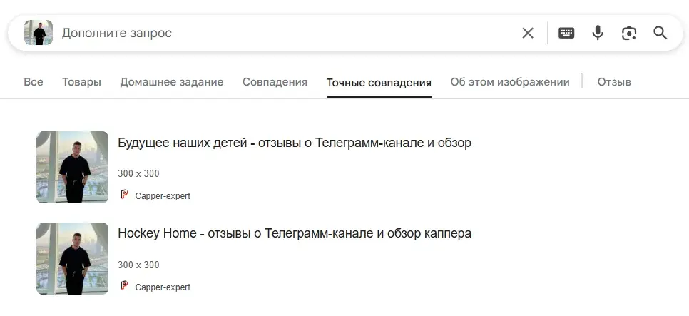 Стратегия Соловьёва Арбитраж Стратегия Соловьёва Арбитраж