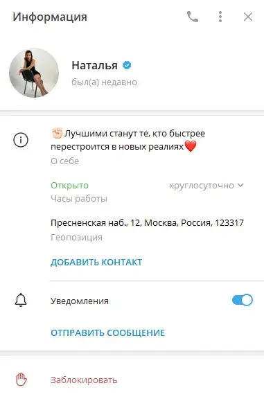 Экономическая стратегия Стабильный доход