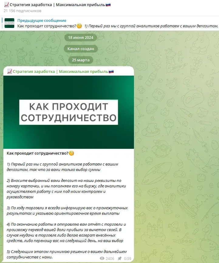 Стратегия Заработка Максимальная Прибыль