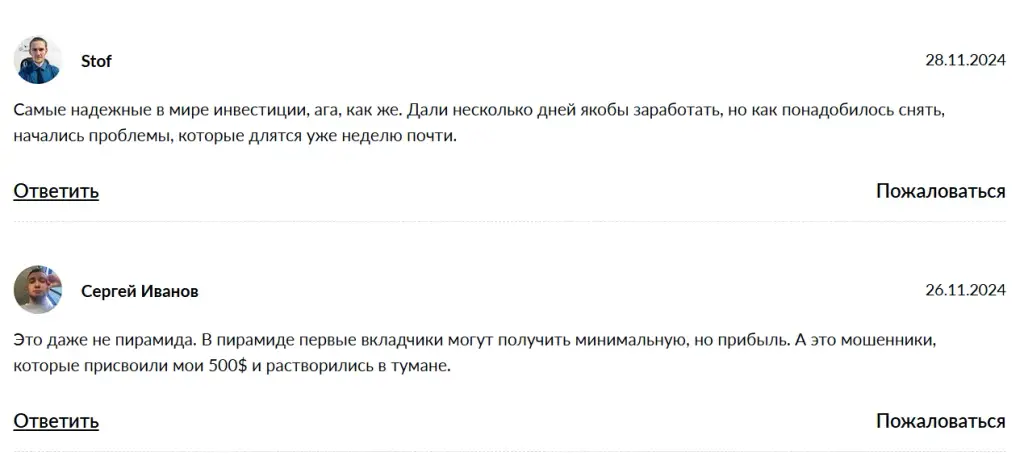 streamfundinvest org