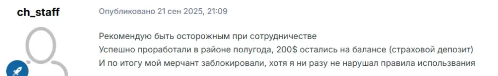 Streampay Org