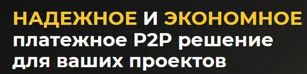 Streampay отзывы