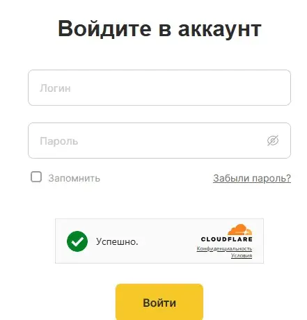 Стрим Пэй