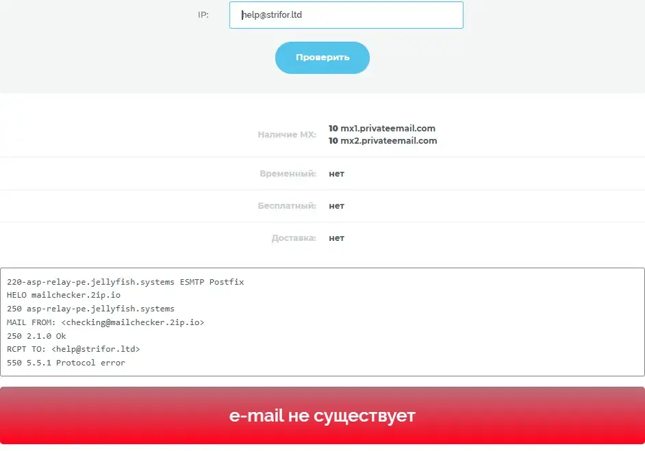 страйфор брокер