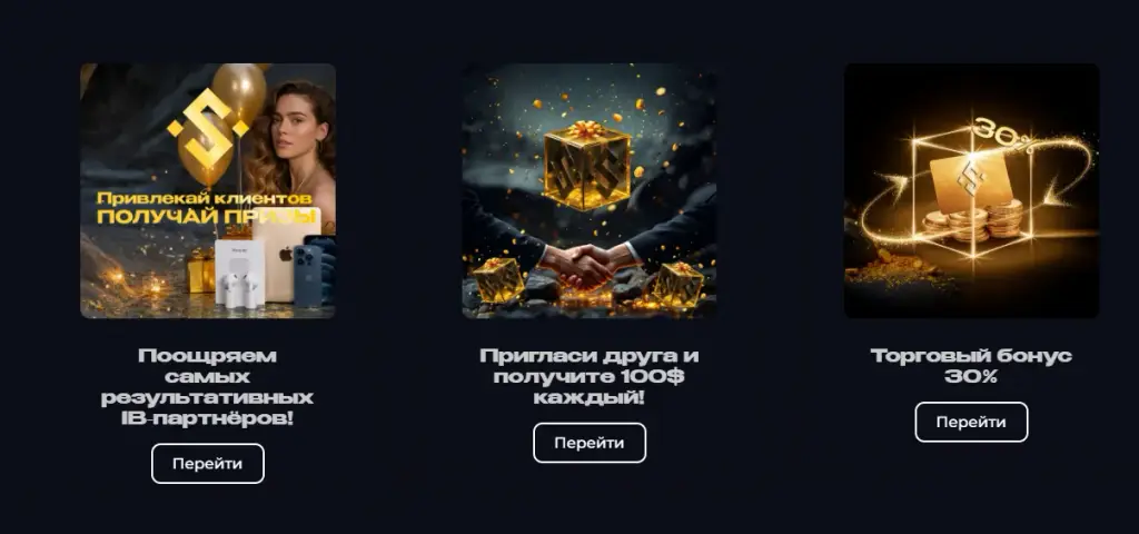 strifor брокер отзывы клиентов