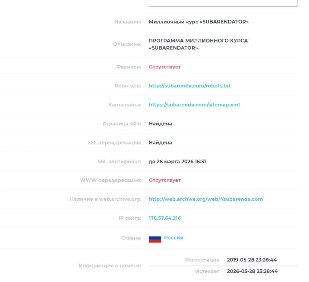 стригунов тг канал