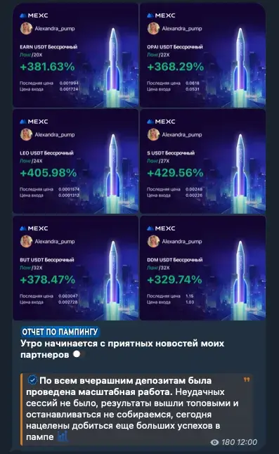 строим безбедное будущее