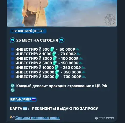 строим безбедное будущее тгк
