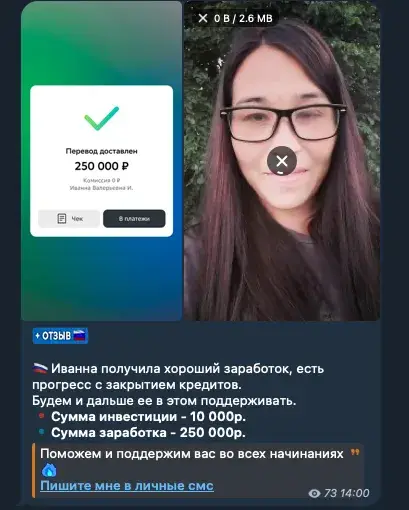 ТГК строим безбедное будущее