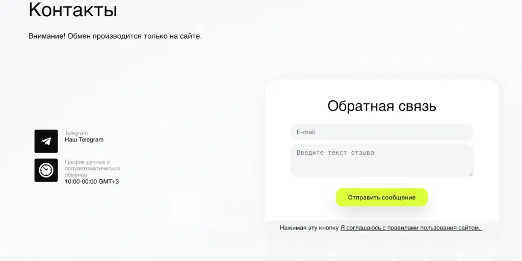 strongarea
