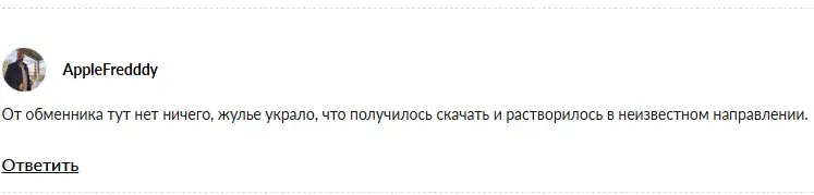 stugether обменник