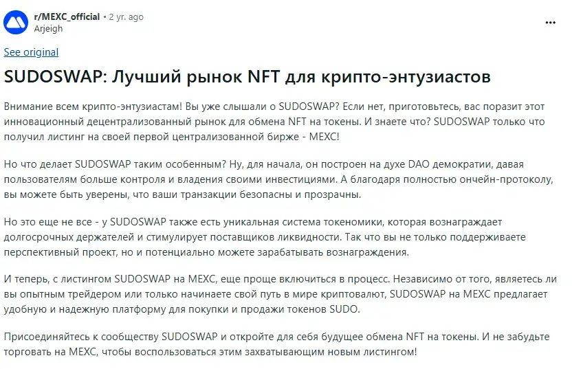 sudoswap