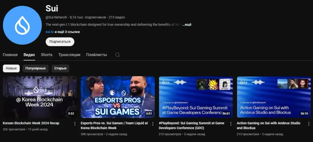 sui sui