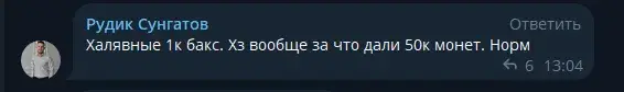 суи крипта суи крипта