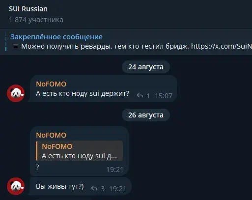 sui криптовалюта sui криптовалюта