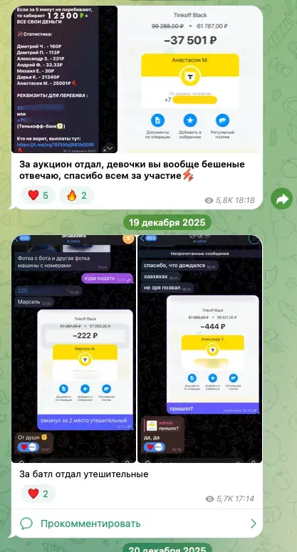 доказательства канала super avto
