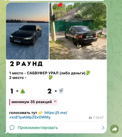 super avto — конкурсы