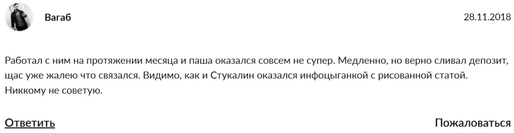 super pasha