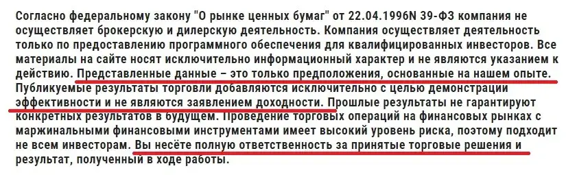 level beast online отзывы