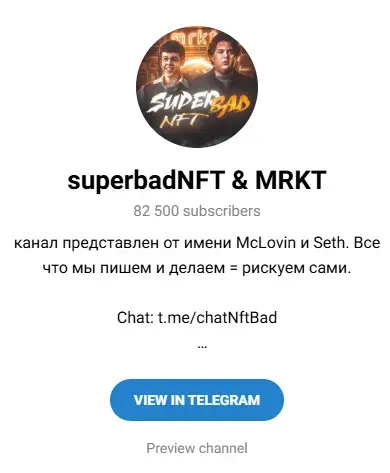 superbadnft телеграмм канал