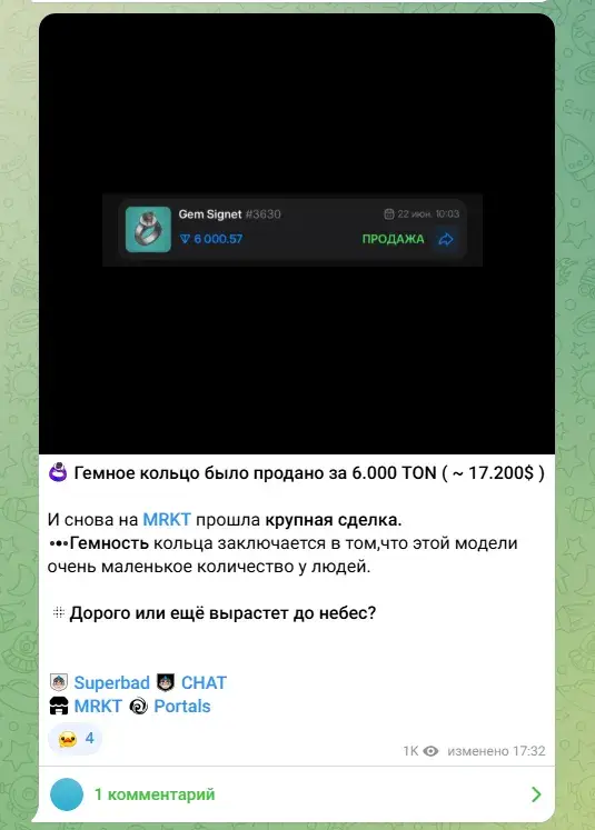 superbadnft телеграмм канал