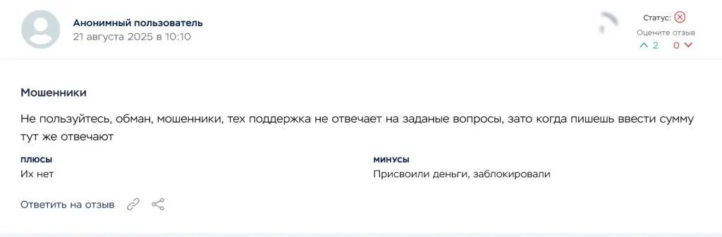 rare криптовалюта