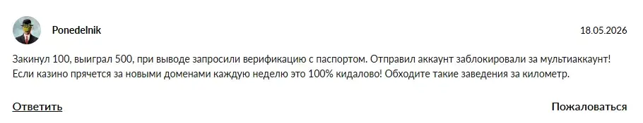 supgamb скам