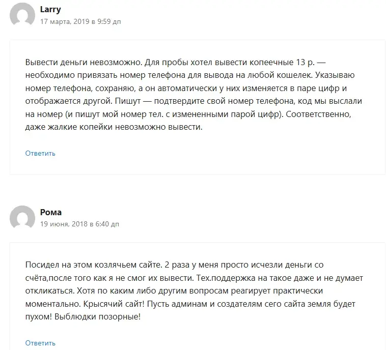сурфеарнер