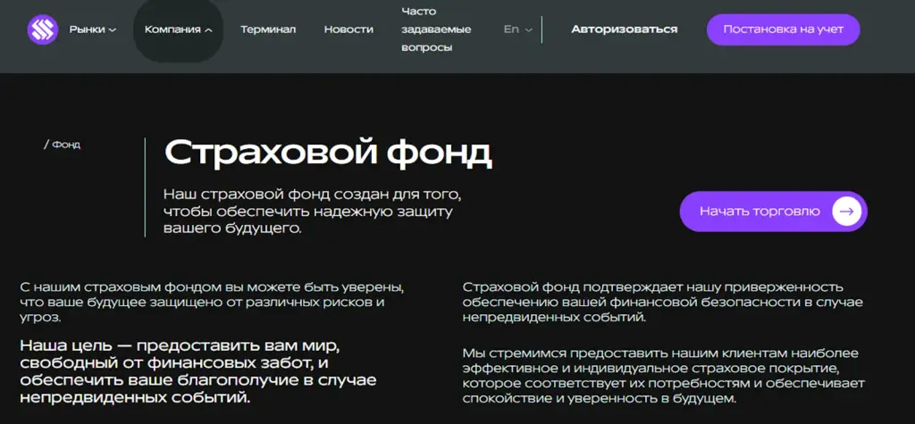 sur girux отзывы