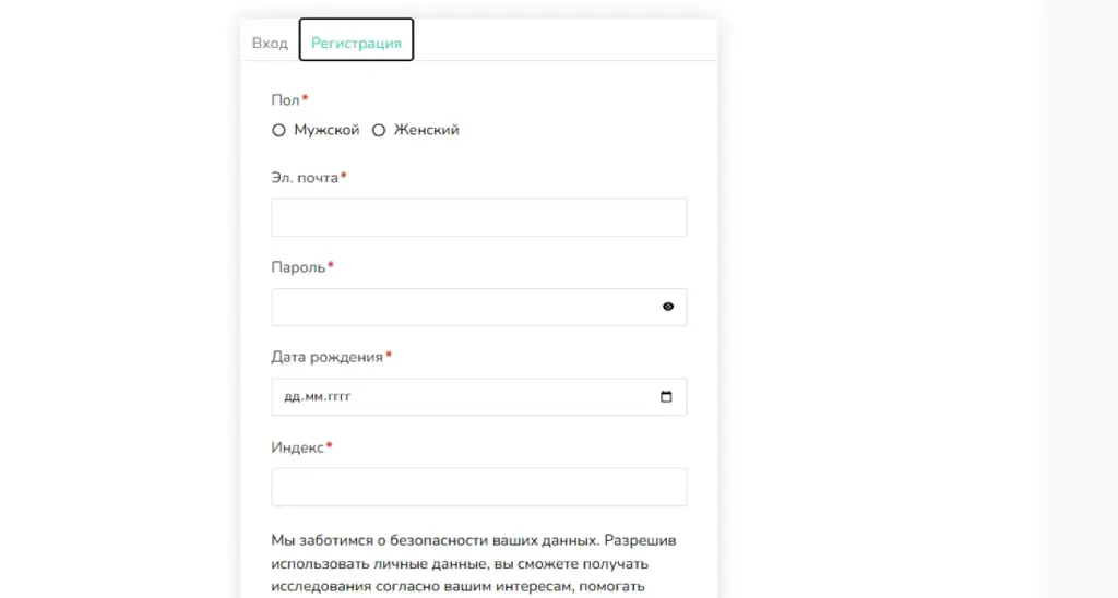 surveys отзывы
