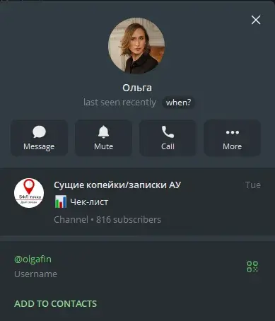 сущие копейки в телеграм канале отзывы