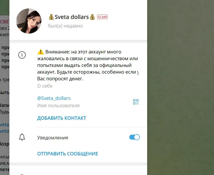 света добрые дела отзывы