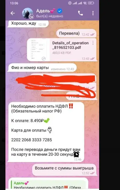 света добрые дела телеграмм канал обман