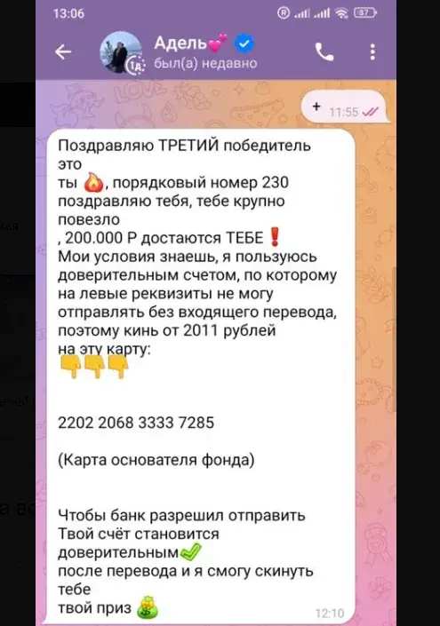 света доларс