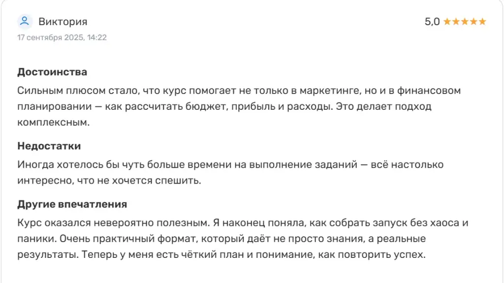 светлана ильина финансовый советник светлана ильина финансовый советник