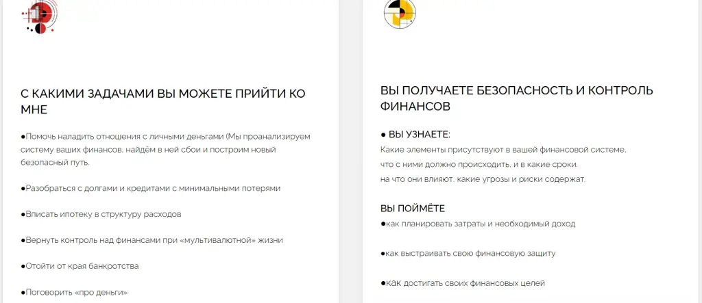 светлана ильина финансы отзывы светлана ильина финансы отзывы